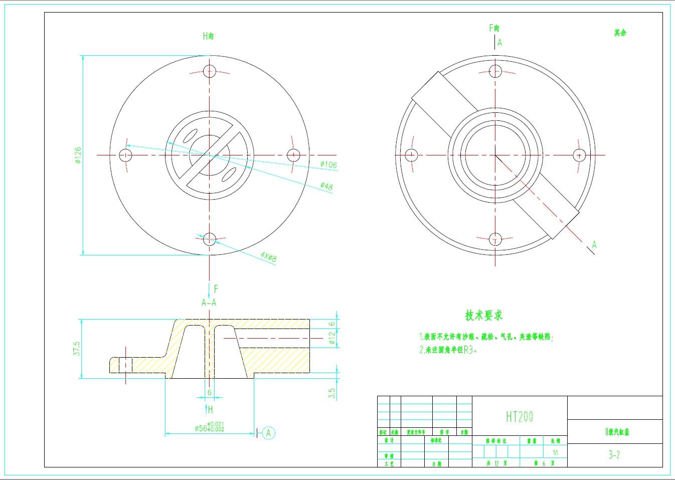 计算机辅助V型往复式活塞压缩机设计+CAD+说明书