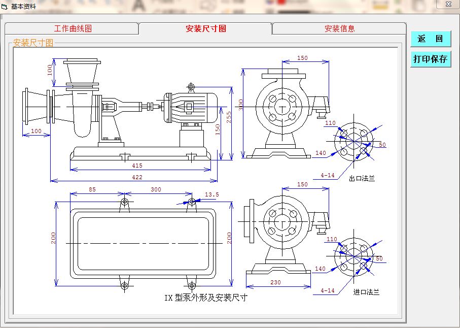 年产22万吨煤制乙二醇项目设计+CAD+说明书