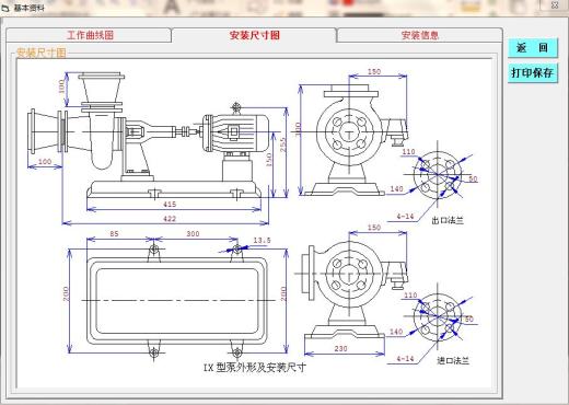 年产22万吨煤制乙二醇项目设计+CAD+说明书缩略图
