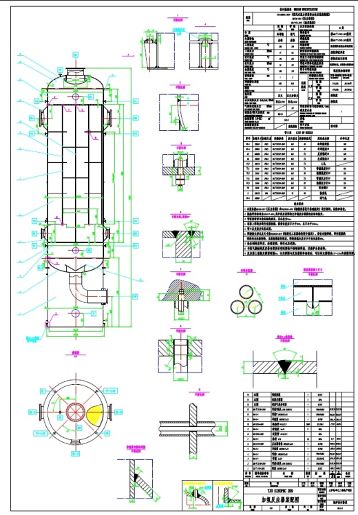 年产22万吨煤制乙二醇项目设计+CAD+说明书缩略图