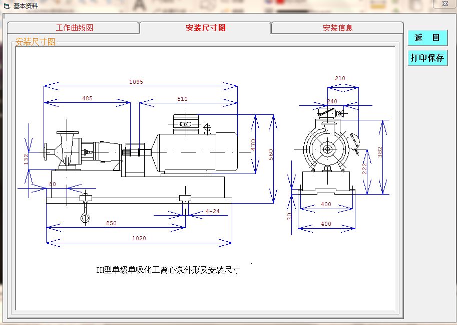 年产22万吨煤制乙二醇项目设计+CAD+说明书