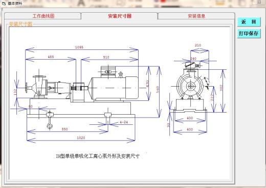年产22万吨煤制乙二醇项目设计+CAD+说明书缩略图