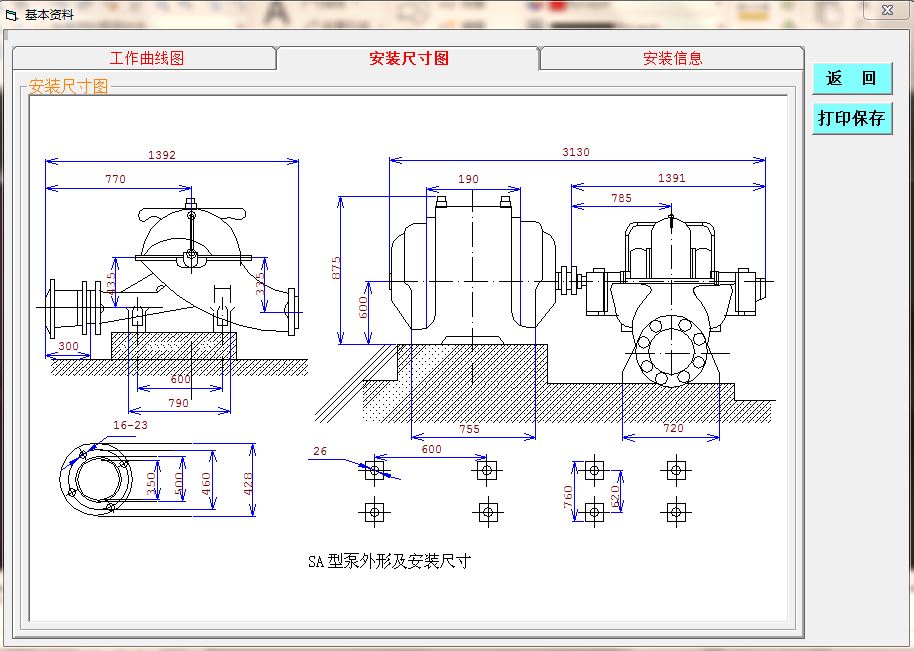 年产22万吨煤制乙二醇项目设计+CAD+说明书