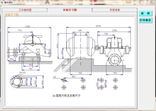 年产22万吨煤制乙二醇项目设计+CAD+说明书缩略图