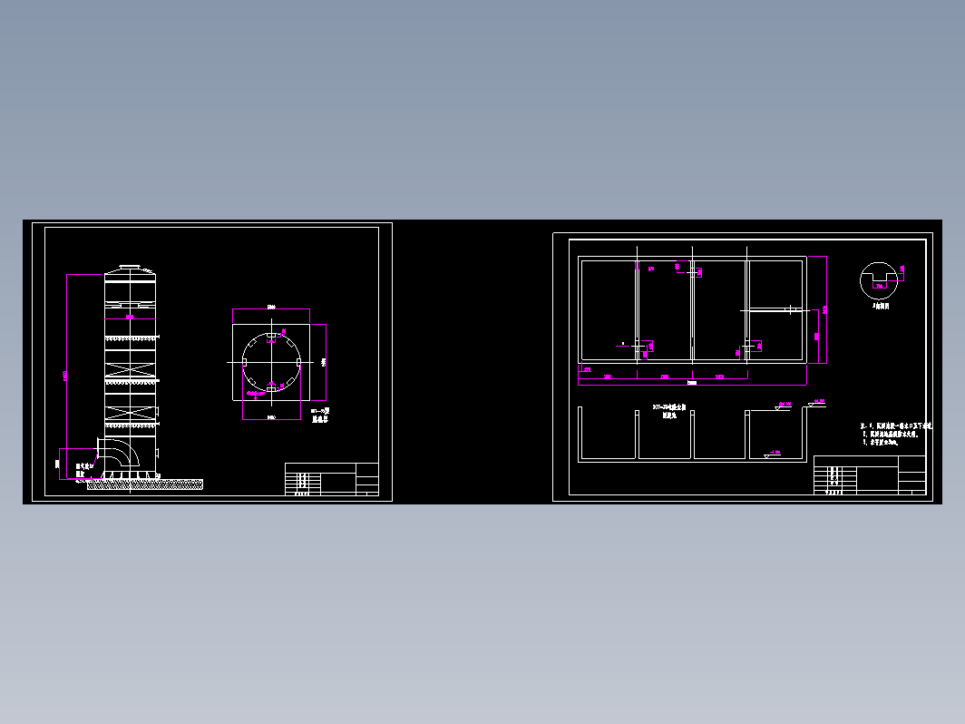 35吨脱硫塔基础图