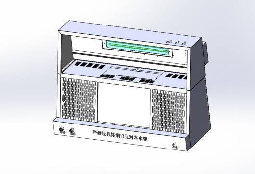 湿式油烟水净化一体机