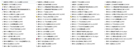 折臂吊1000kg-4m制作图缩略图
