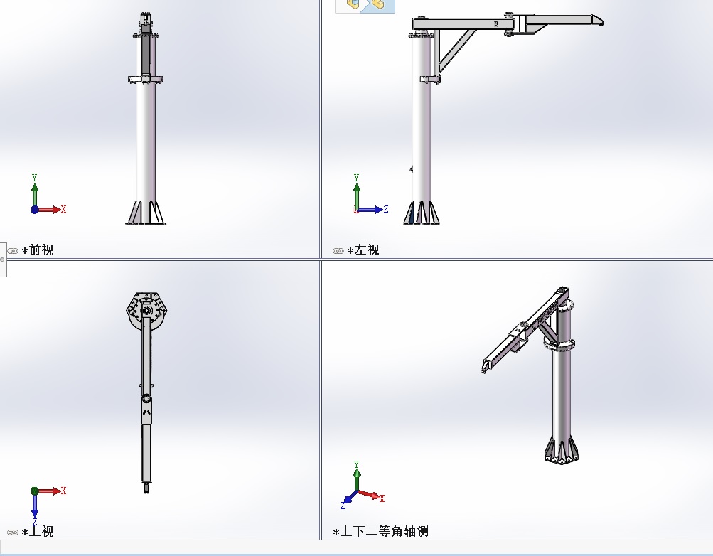 折臂吊1000kg-4m制作图