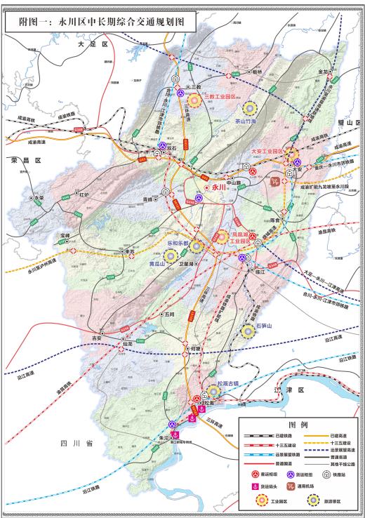 30kmh新建重要农村三级公路施工图