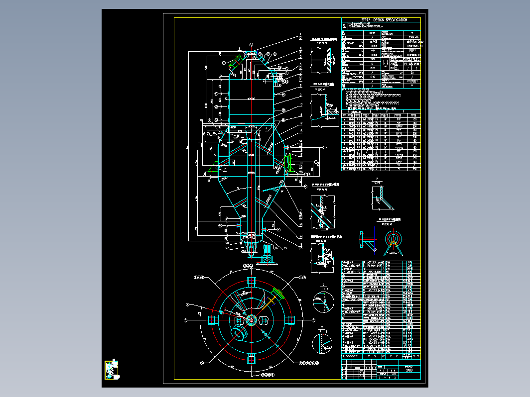 DTB结晶器装配图