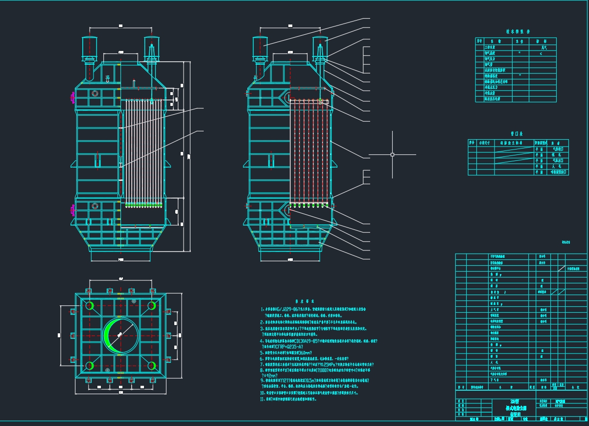 238管湿电除尘器设备图CAD图纸