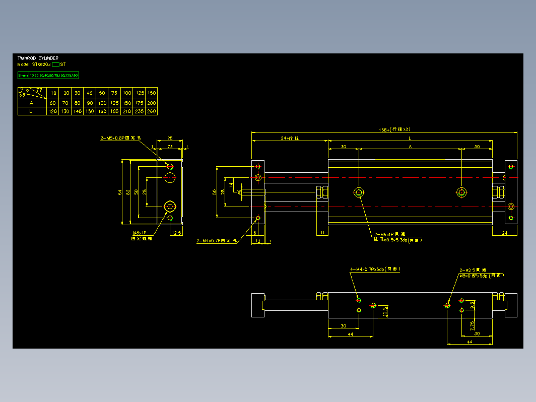 气缸 STX20