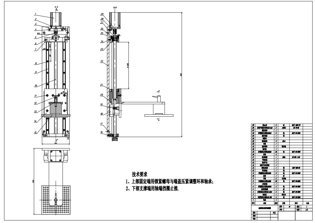 Z 陶瓷面投影光固化打印机的设计CAD+说明书