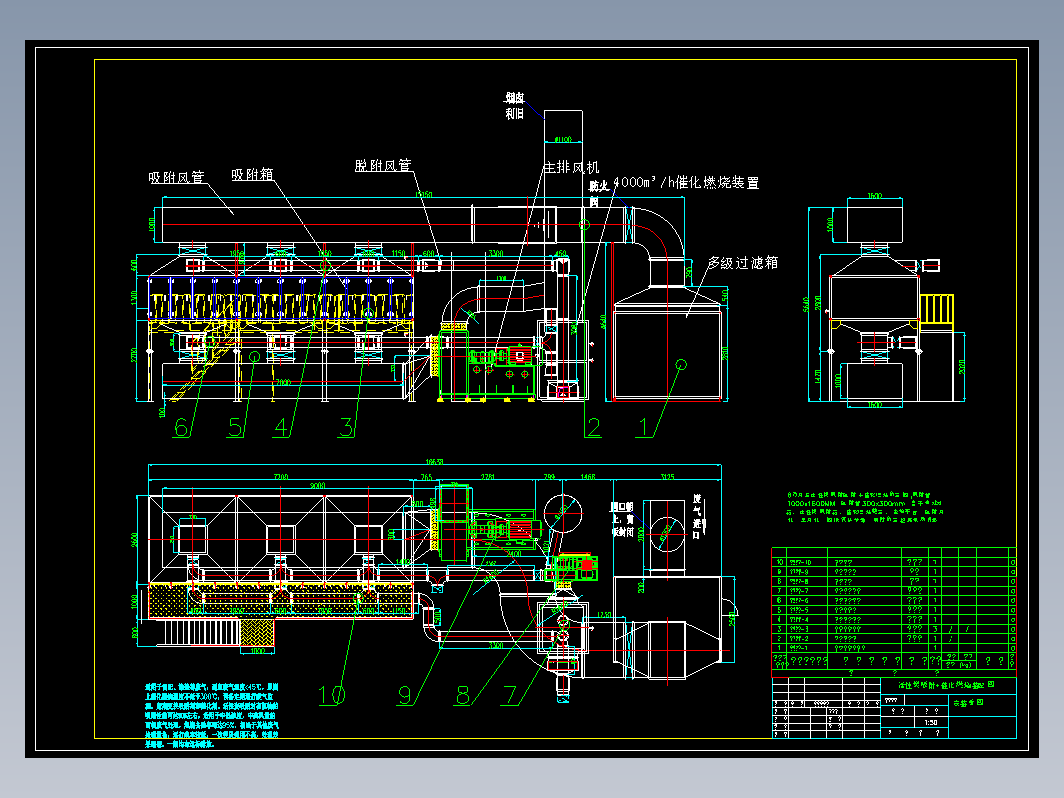 6万风量（处理风量上限）活性炭吸附脱附+催化燃烧结构CAD图