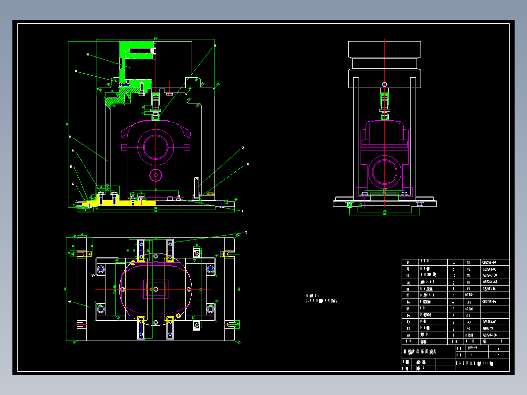 WHX112减速机壳加工工艺及夹具设计