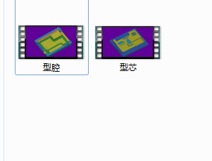 笔记本电脑机身外壳凸凹模具设计与加工缩略图