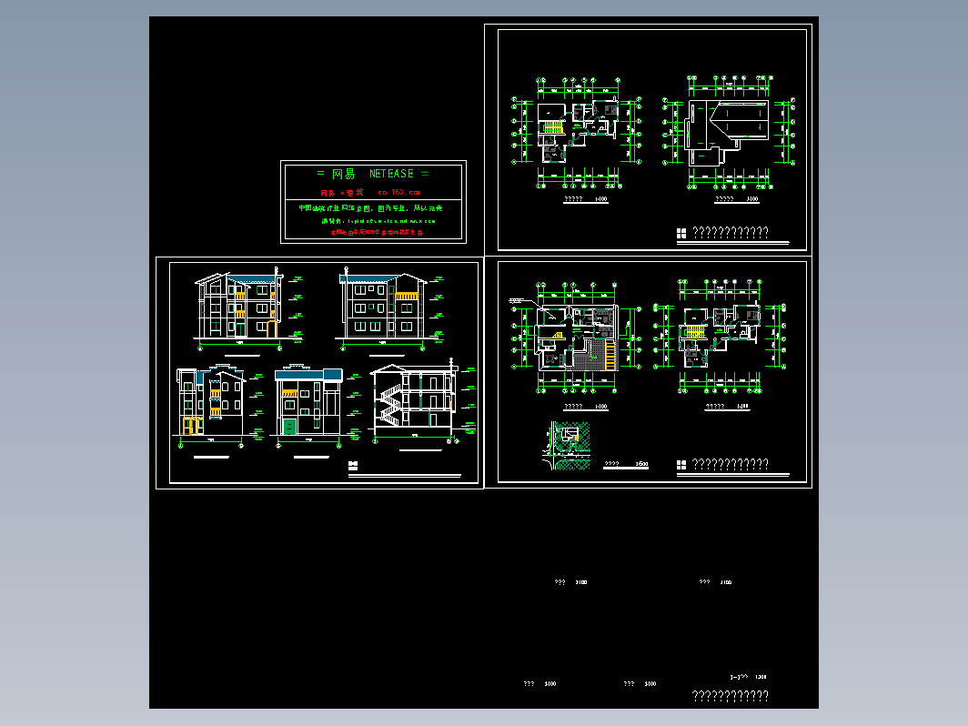 村镇小康别墅建筑带效果图