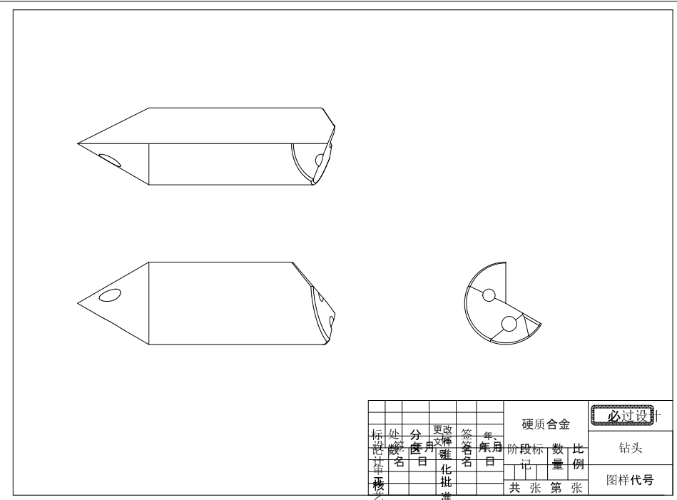 枪钻结构优化设计与受力分析三维ProE4.0带参+CAD+说明