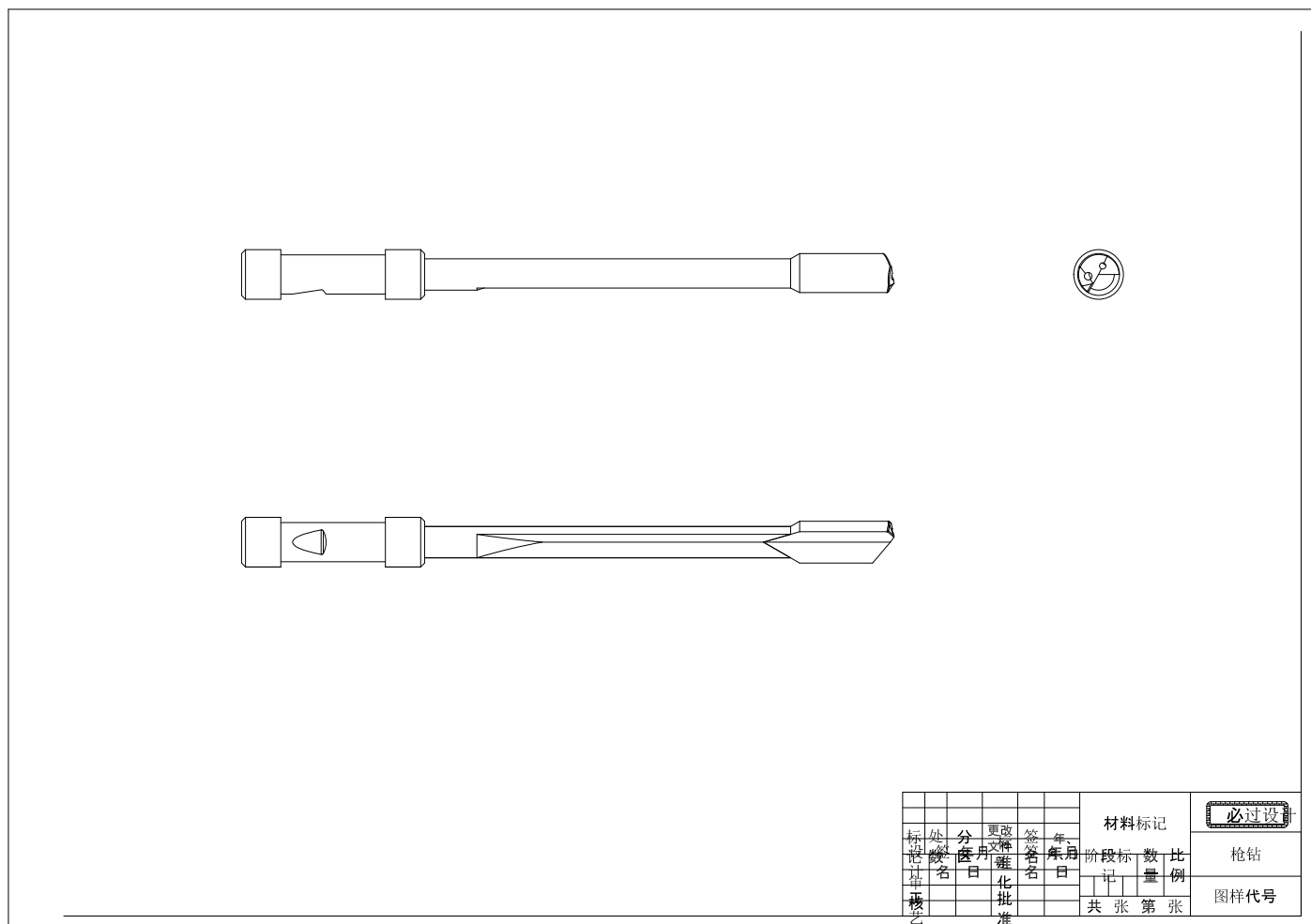 枪钻结构优化设计与受力分析三维ProE4.0带参+CAD+说明