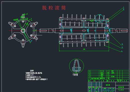 小麦脱粒机设计缩略图