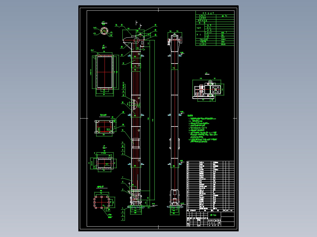 重载斗提机