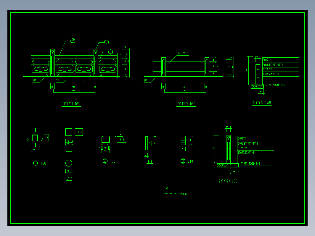 石栏杆2详图