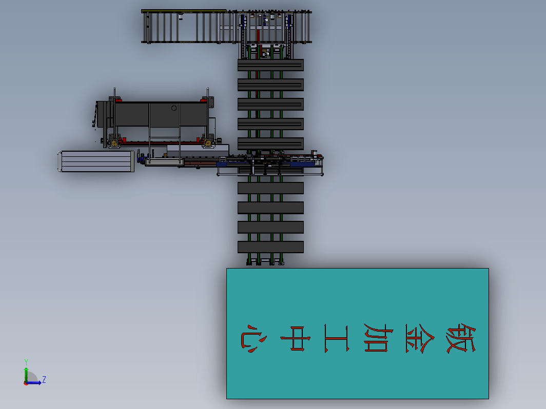 电梯门板加强筋自动放料生产线