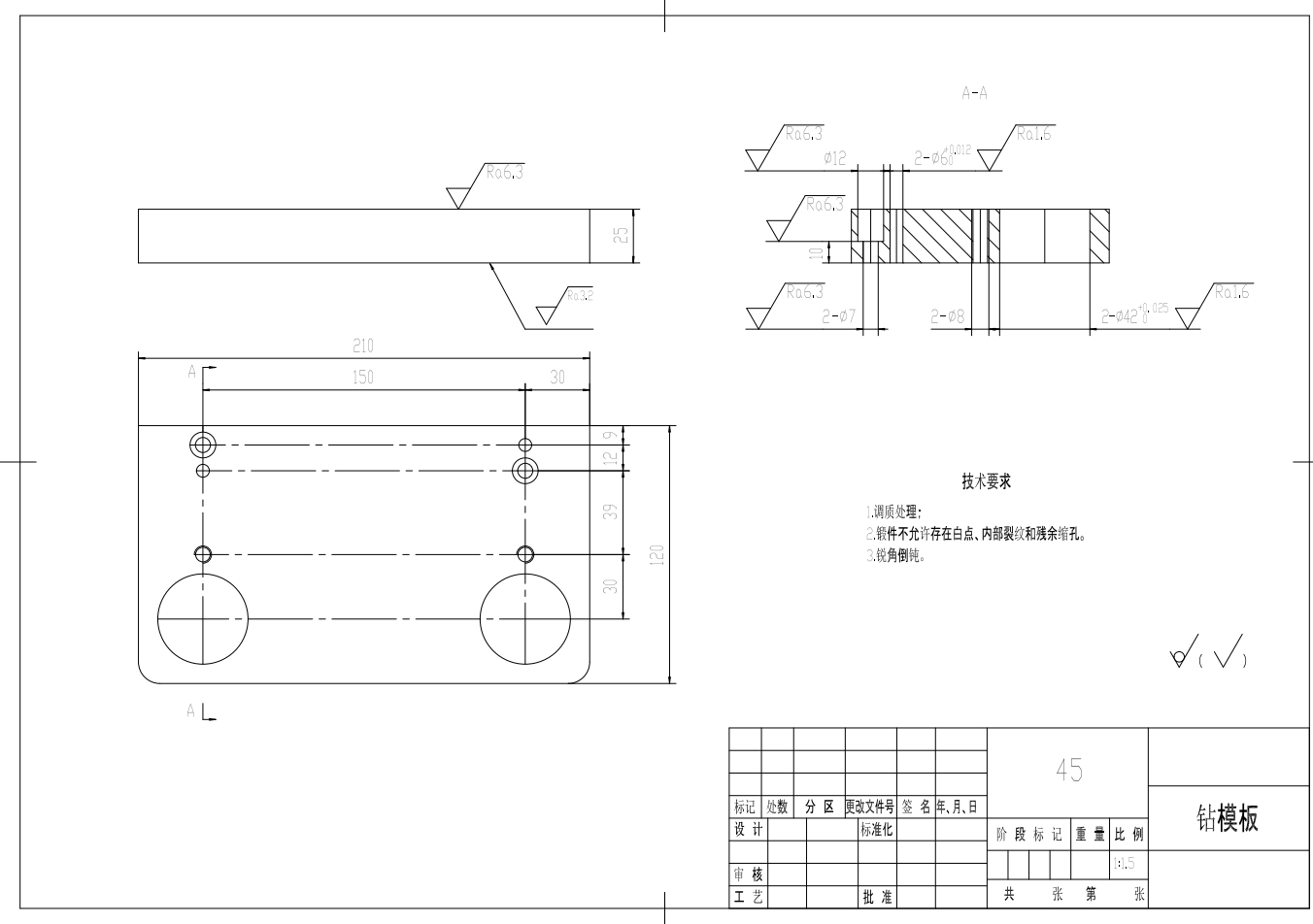 K371-支座零件机械加工工艺规程及其钻支座底部2×φ20孔工装夹具设计CAD+说明书