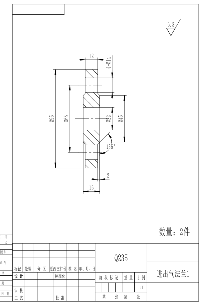 碳化塔图