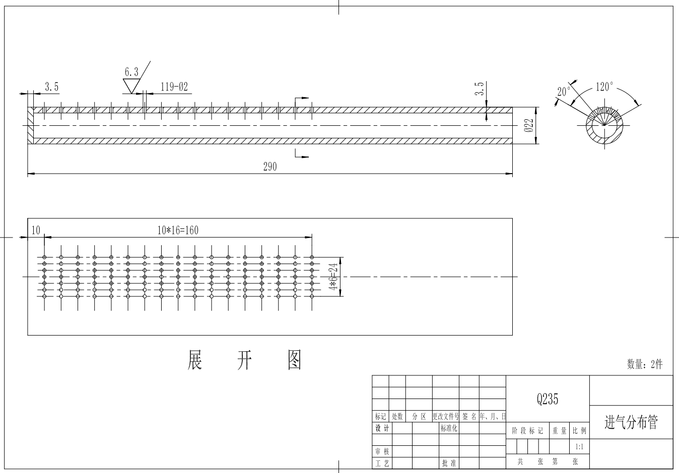 碳化塔图