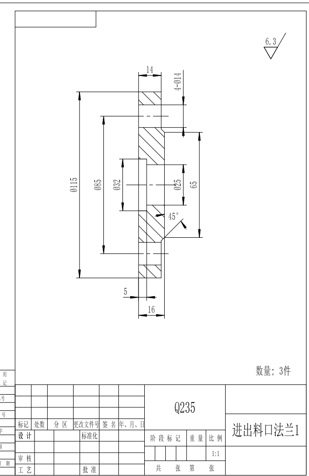 碳化塔图