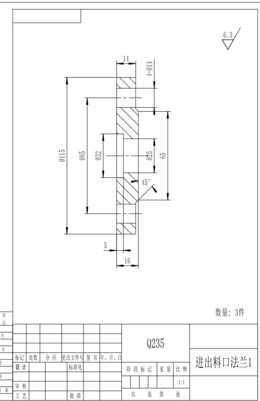 碳化塔图缩略图