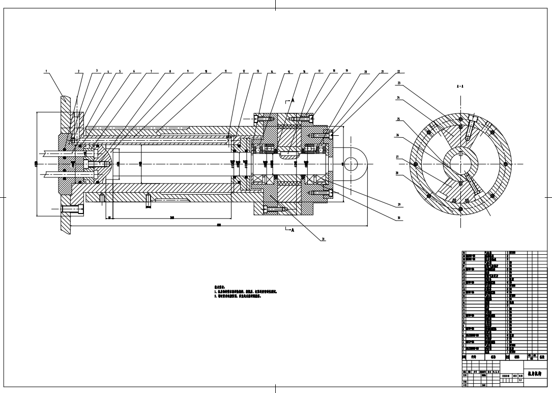 电动式关节型机器人机械手的结构设计CAD+说明书