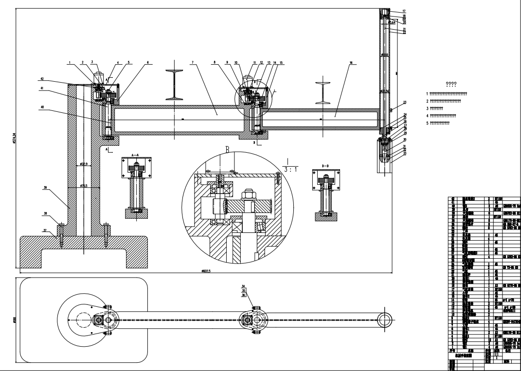 电动式关节型机器人机械手的结构设计CAD+说明书