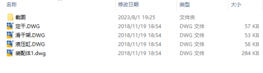高位自卸汽车液压系统缩略图