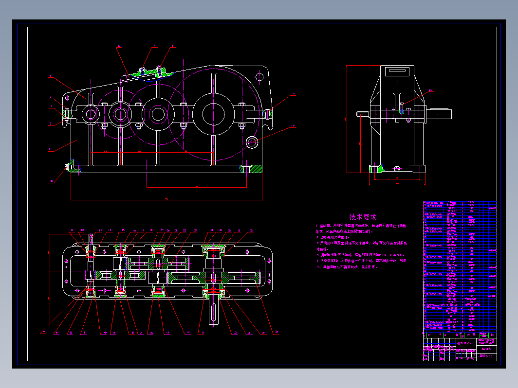 卷板机设计(论文+DWG图纸)