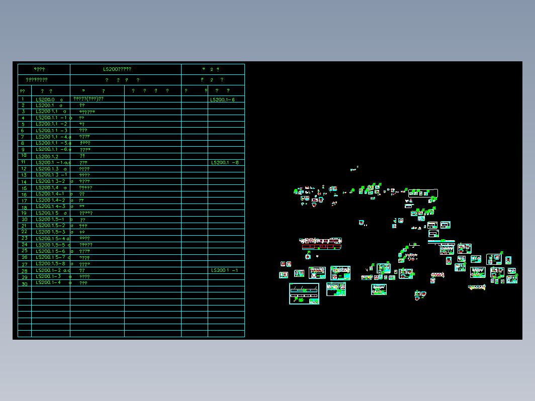 LS200螺旋输送机图纸