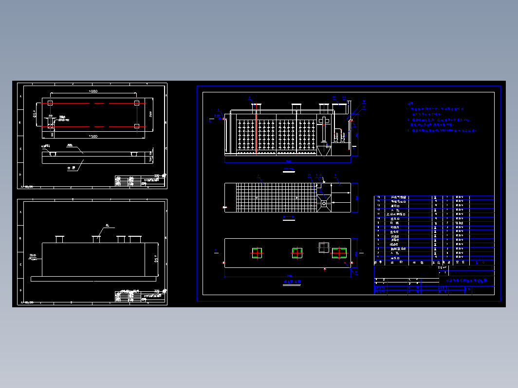 0.5T一体化生活污水处理设备CAD图纸
