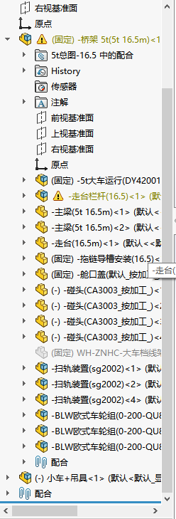 5m双梁桥式起重机