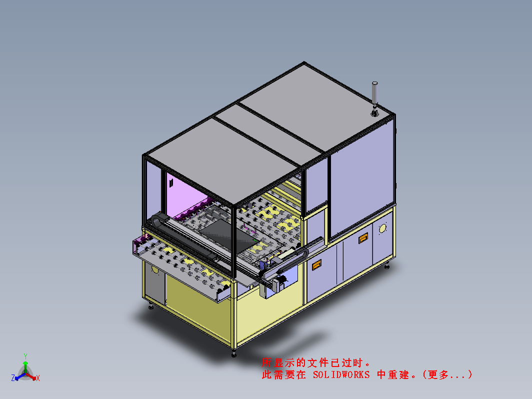 液晶面板行业47寸大面板的换向移载机