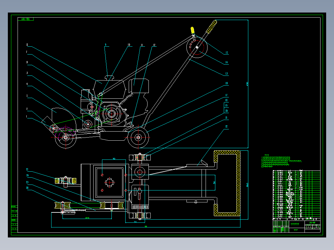 JX0455 草坪修边机设计