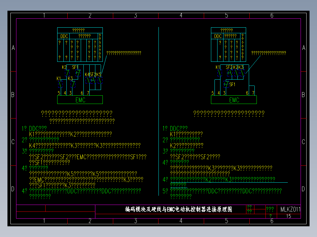 编码模块及硬线与EMC电动机控制器的连接原理图