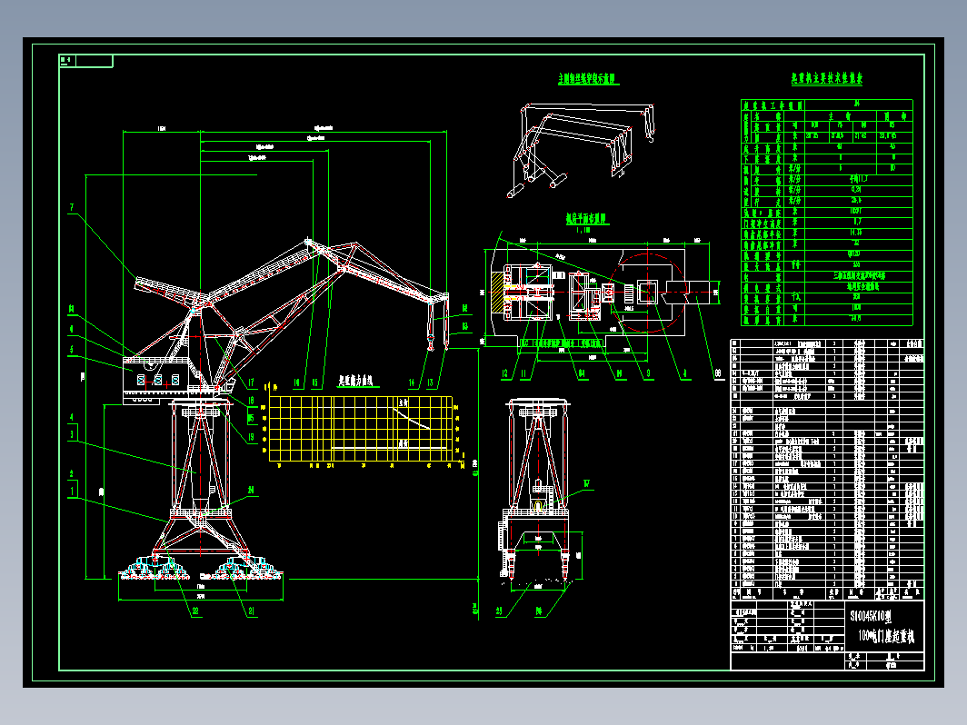 100t门座起重机总图