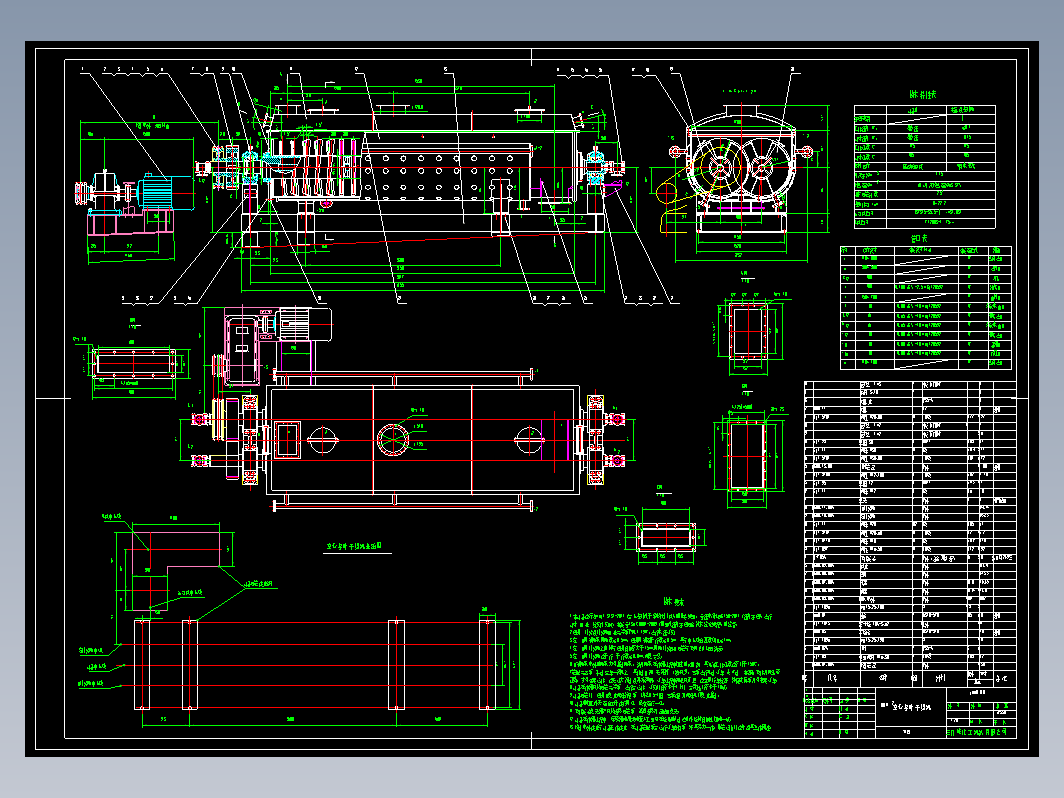 60m2桨叶干燥机