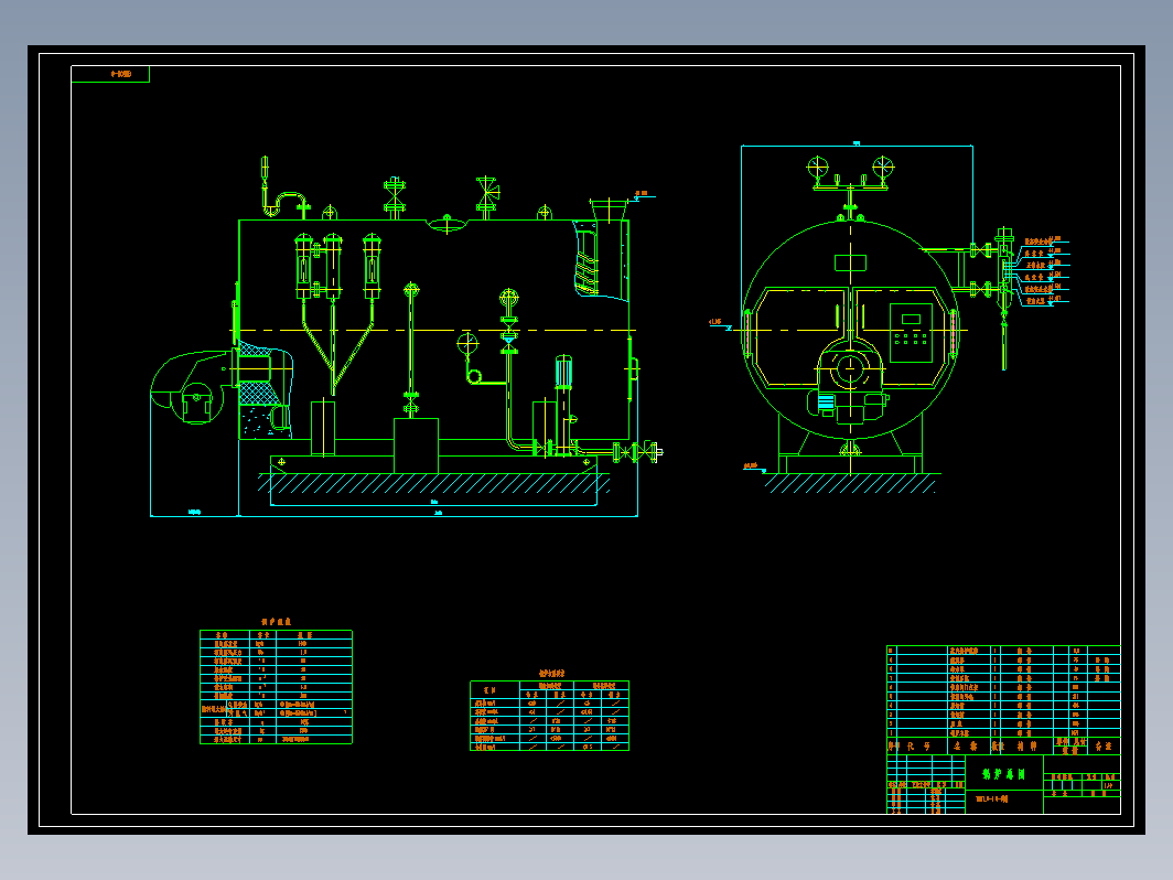 WNS1.0-1.0-Y(Q)锅炉总图