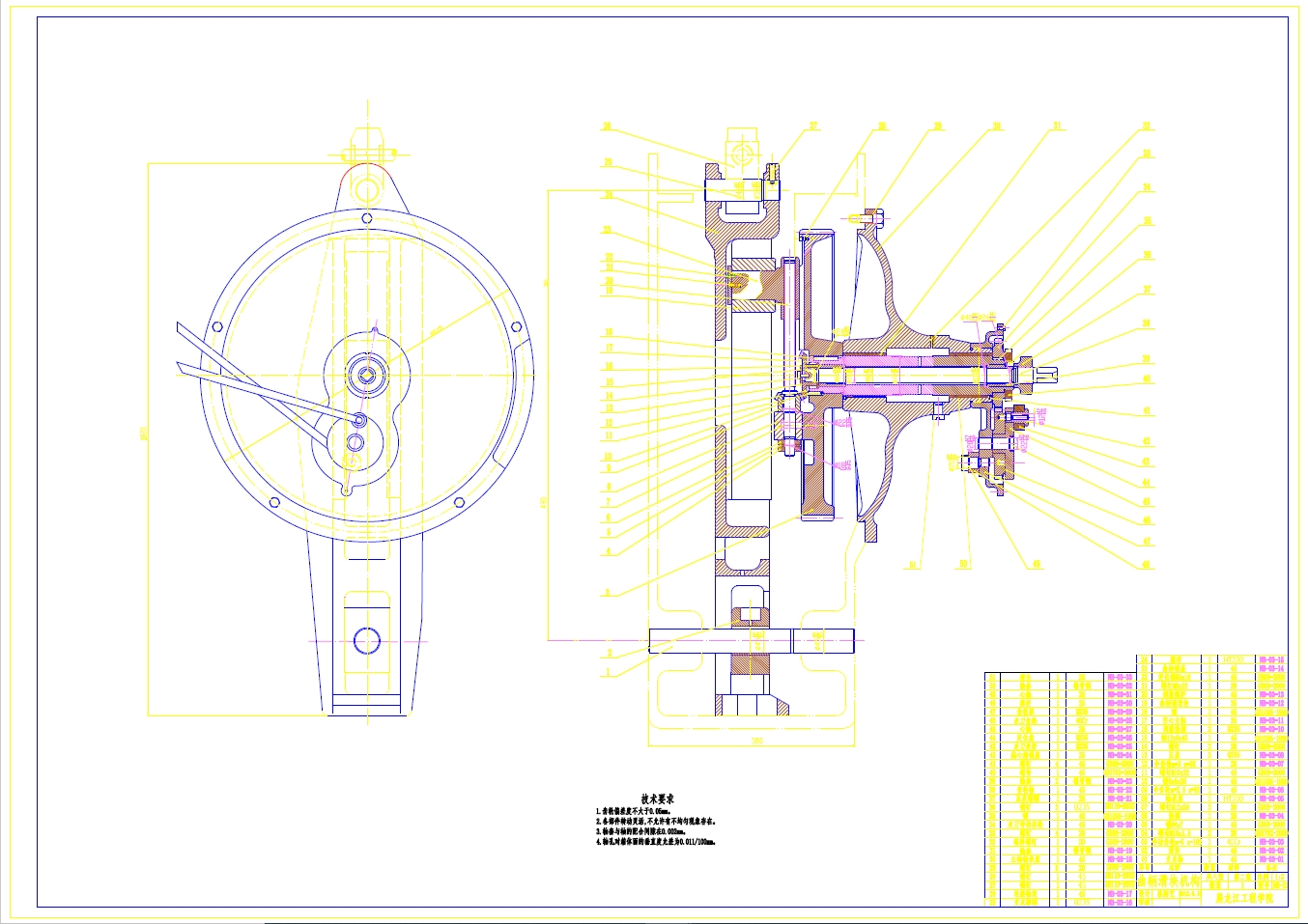 B655型牛头刨床总体布局及主轴箱设计+CAD+说明书   -屿双网