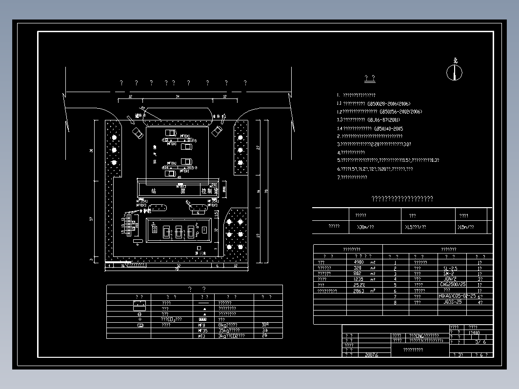 CNG工艺流程图