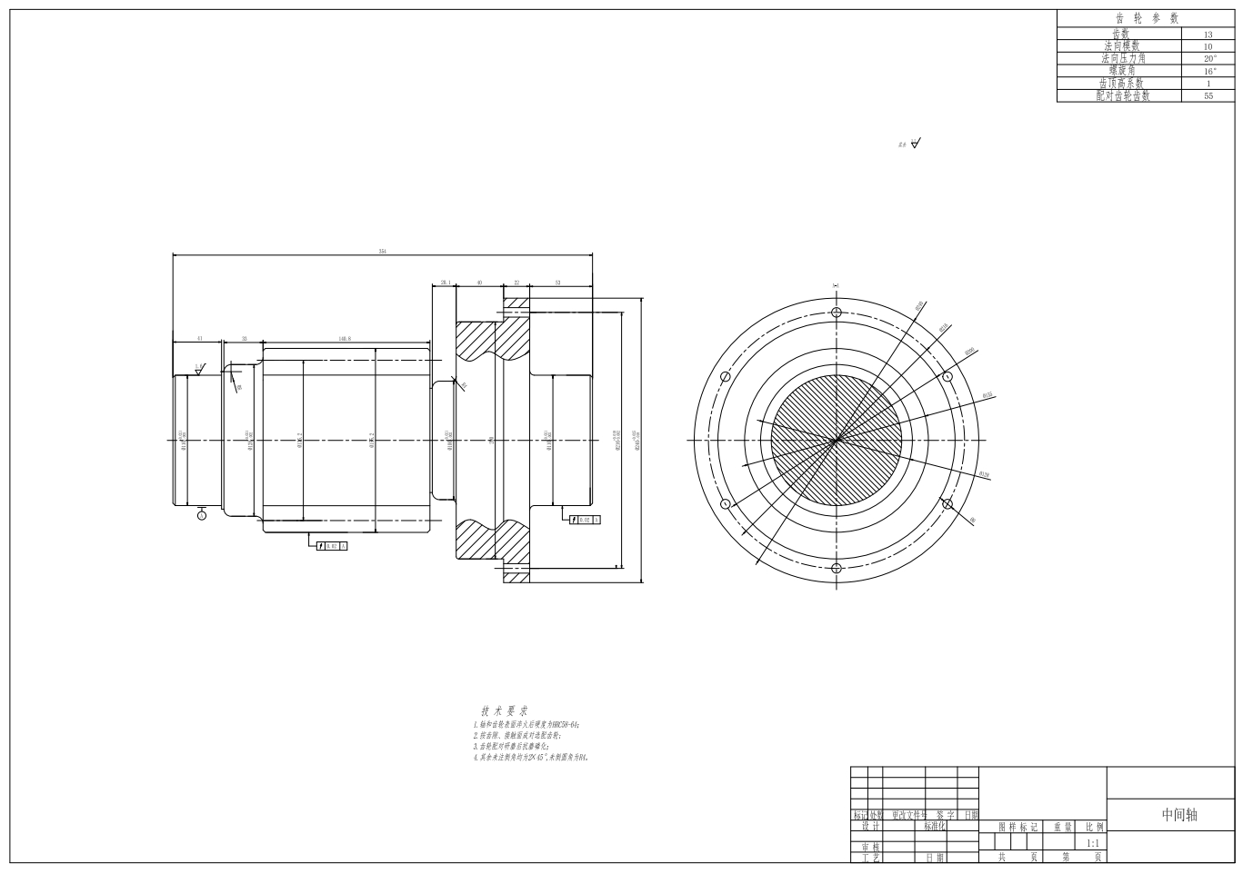 干粉搅拌机 +CAD