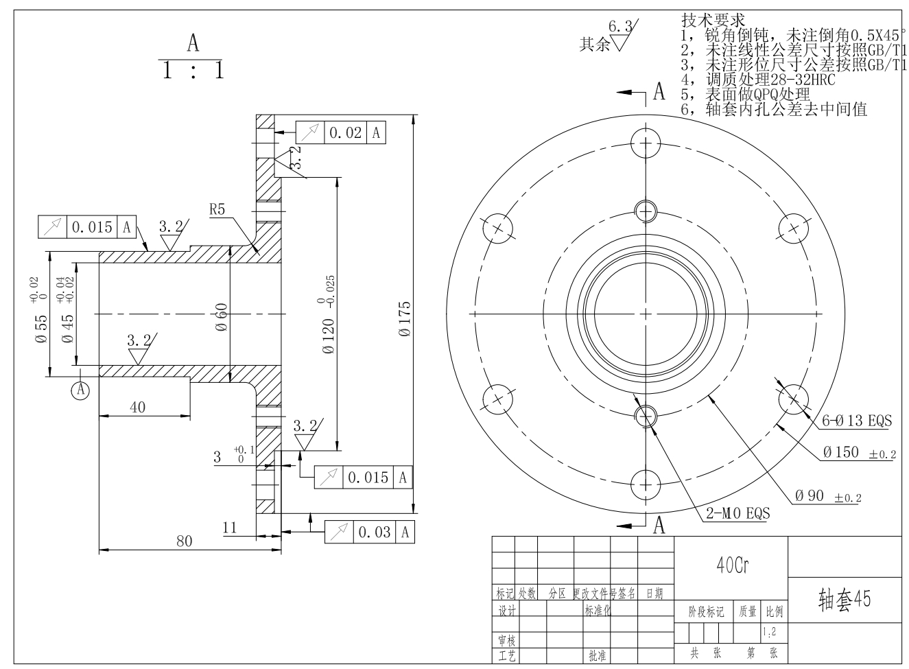 干粉搅拌机 +CAD