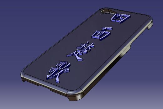 Phone-7-case-汉字